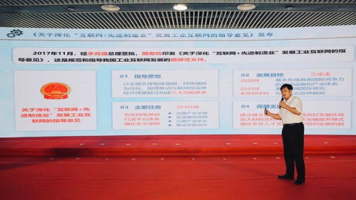 臨礦集團崔希國 以工業(yè)互聯(lián)網與大數據引擎，驅動智能礦山新未來