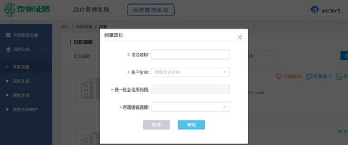 同心戰(zhàn)疫 國資擔當⑧ | 24小時服務不間斷，疫中守護信貸安全——泰州企業(yè)征信服務在行動，賦能工業(yè)互聯(lián)網數據服務