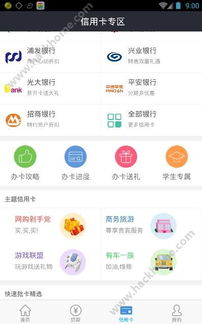 借錢吧平臺解析與工業(yè)互聯(lián)網數據服務的關聯(lián)思考