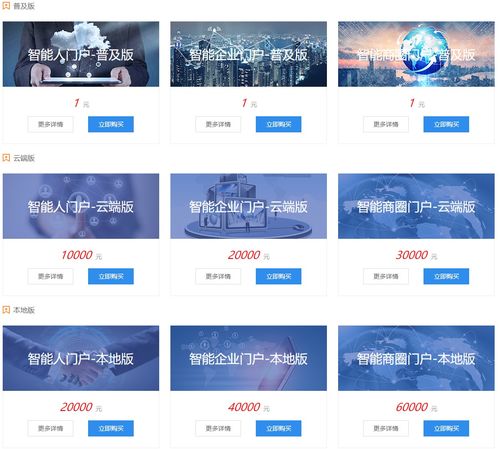 乘企業上云之風，攀企業之巔 焦作金箍制動器工業互聯網數據服務實踐