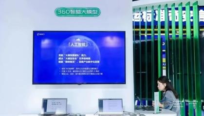 工業(yè)互聯(lián)網(wǎng)數(shù)據(jù)服務(wù) 2024年“互聯(lián)網(wǎng)之光”博覽會觀眾報(bào)名正式開啟，邀您共赴科技盛宴